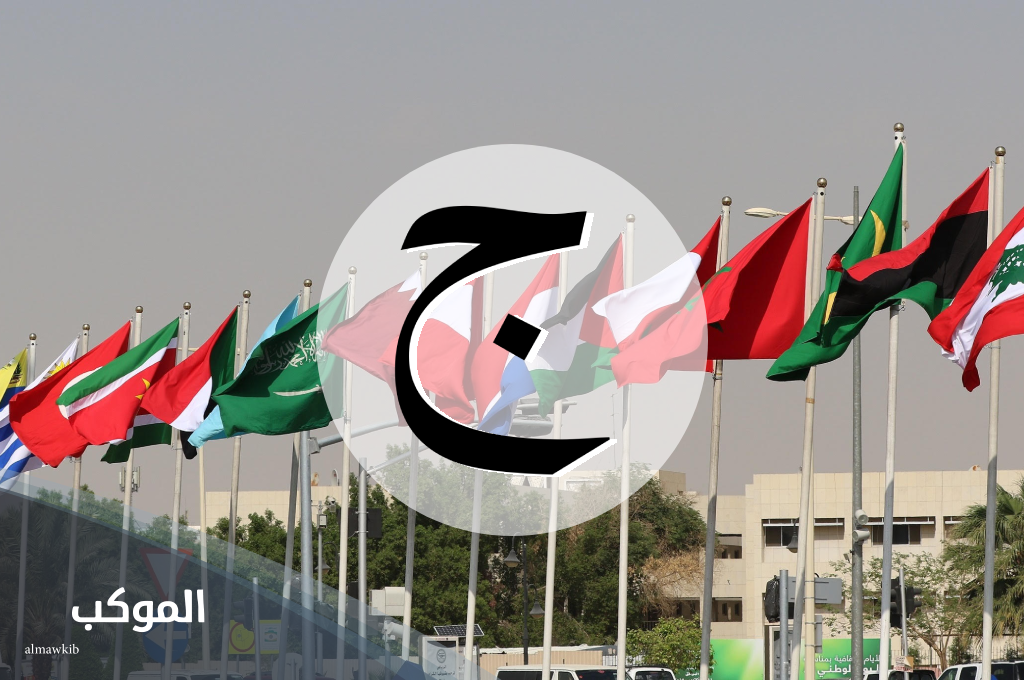 بلاد بحرف ج واشهر إسم مدينة بحرف (الجيم،ج)