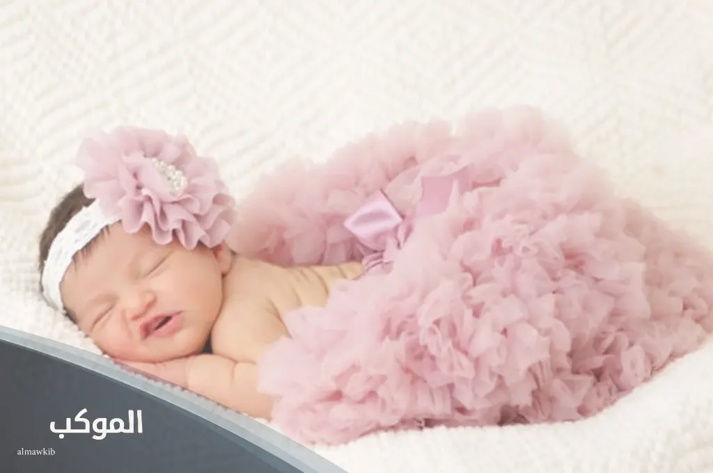 اسماء بنات بحرف ل وأجمل قائمة بنات تبدأ بحرف اللام 2025