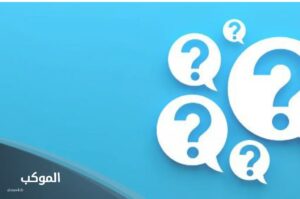 لا يفوتك الرد على ما قصرت