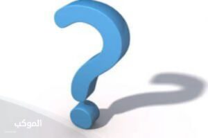 اكتشف الرد على ما قصرت