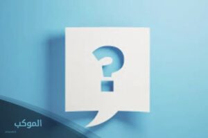 الرد على البقاء لله | كيف ترد على شخص قال لك البقاء لله؟ 6 الرد على البقاء لله فى العزاء