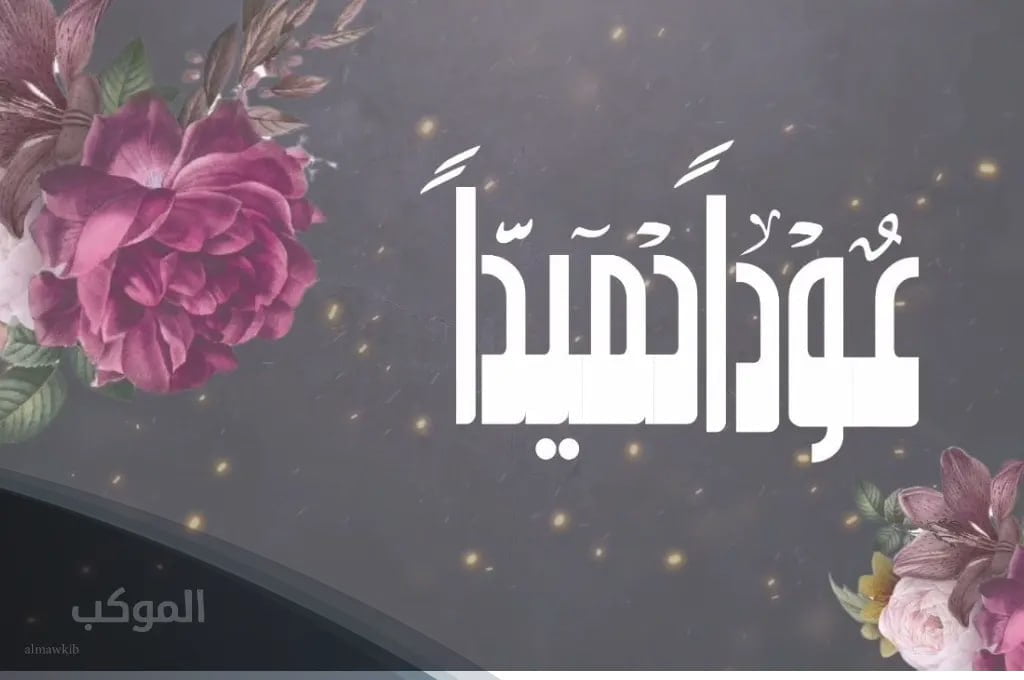 IMG 20240711 094337 831