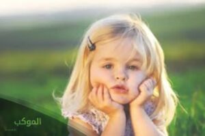 أسماء بنات بحرف ز تركية جديدة