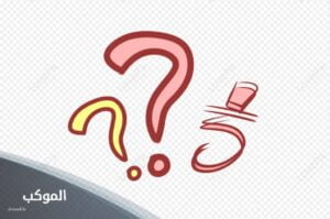 إسم بلاد بحرف ض ومعلومات عن 7 دول ومدن تبدأ بحرف الضاد 6 قائمة بأسماء بلاد بحرف الضاد