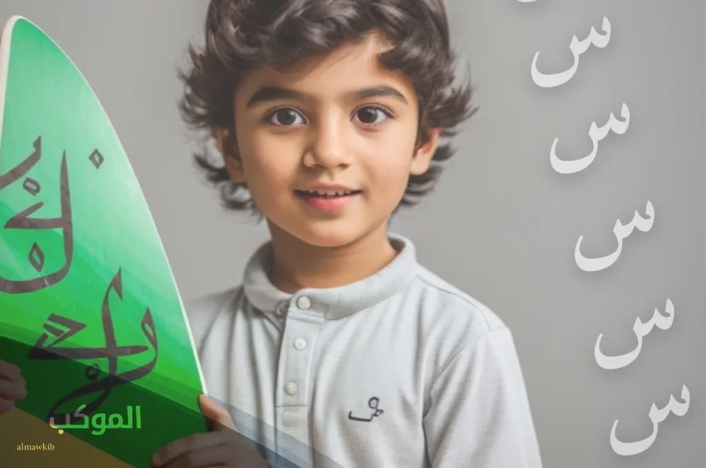 بلاد بحرف س من 4 حروف