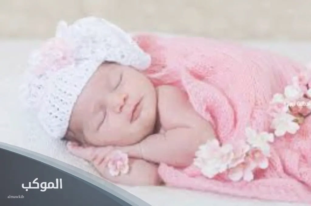 أسماء بنات تركية بحرف الباء