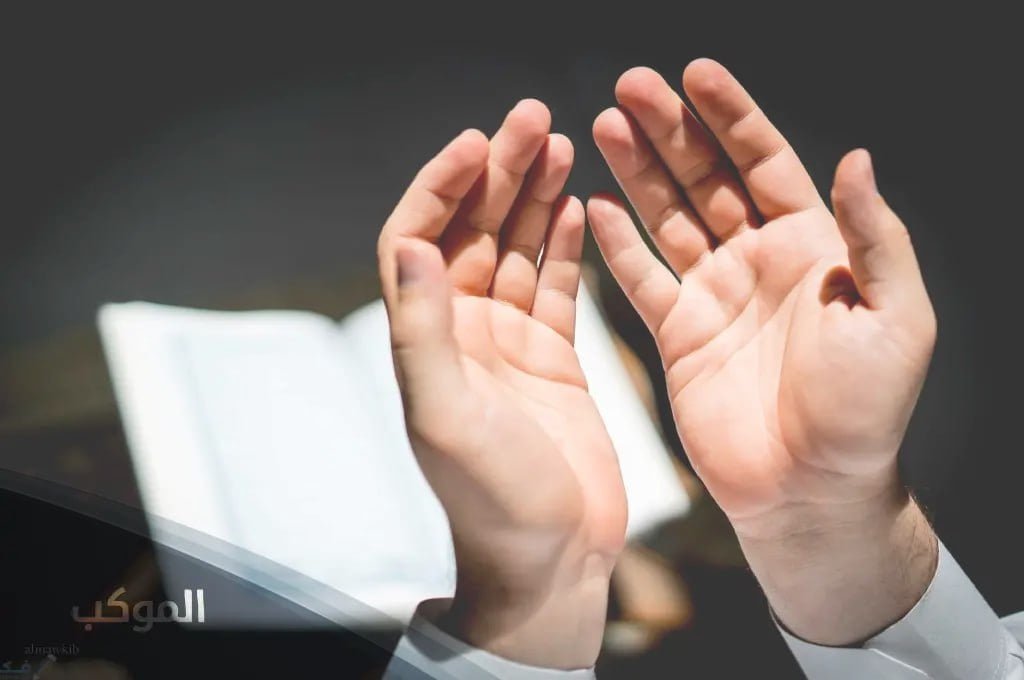 دعاء يامن تحل به عقد المكاره للزواج