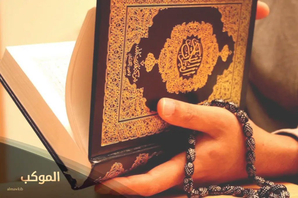 دعاء ختم القران الحرم المكي مكتوب