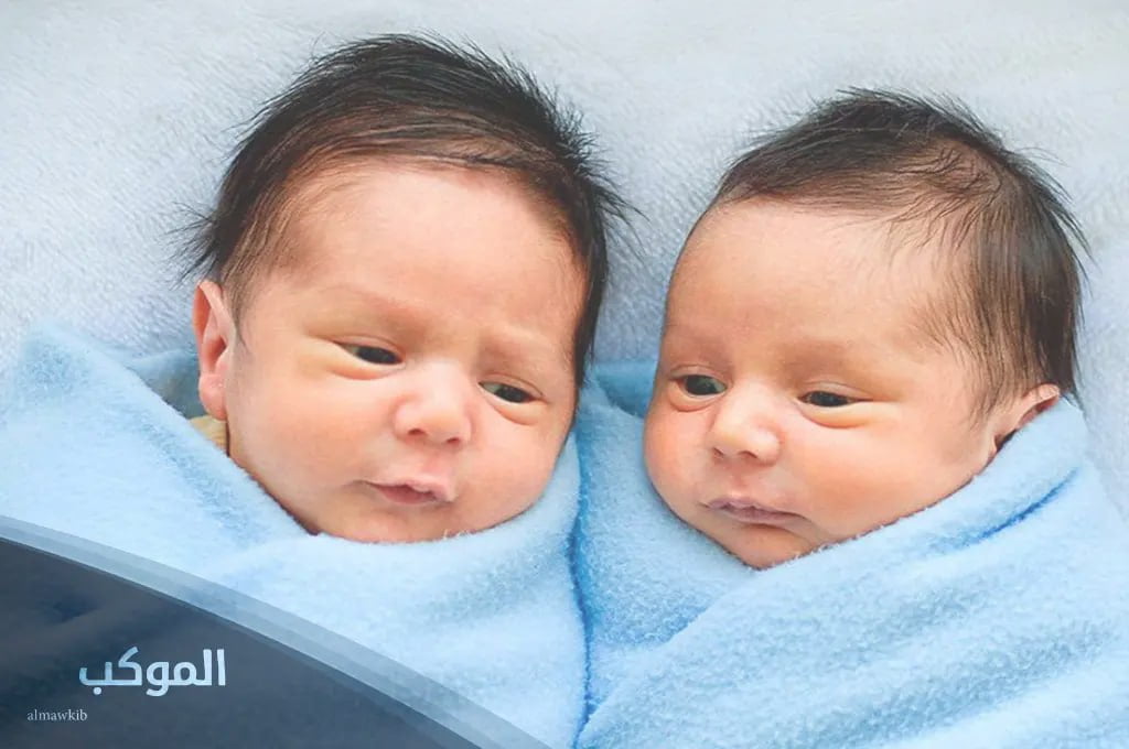 أسماء ذكور توأم على نفس الوزن