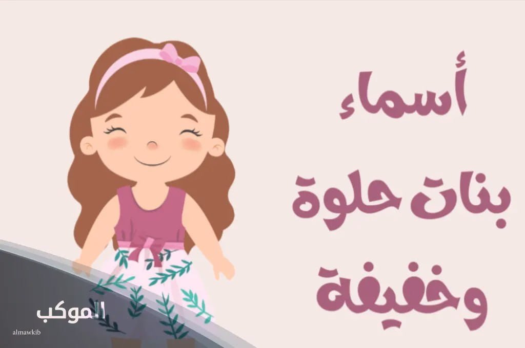 IMG 20240718 092801 061