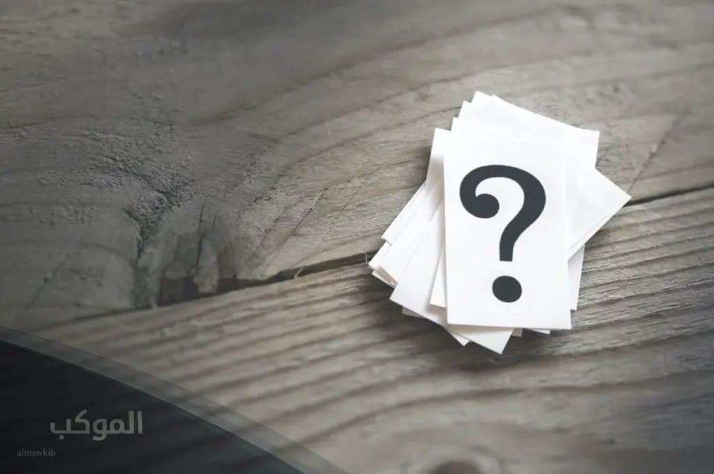 اسم نبات من 4 حروف يبدأ بحرف ي