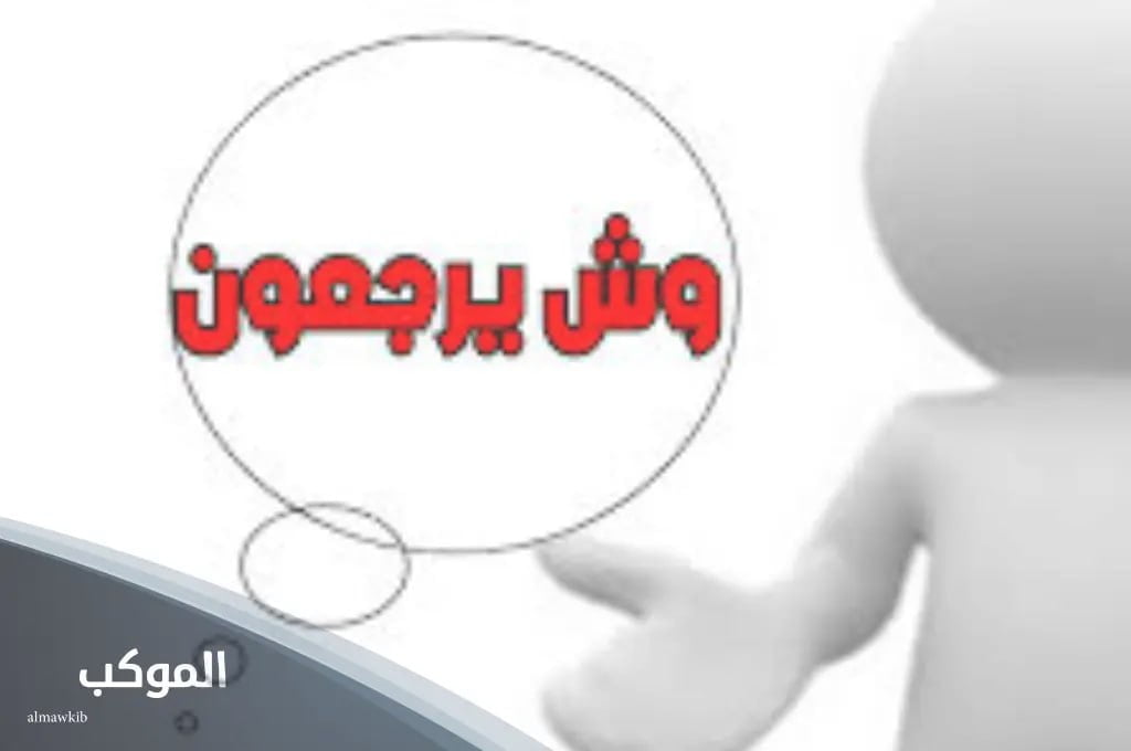 أهمية قبيلة الودعاني