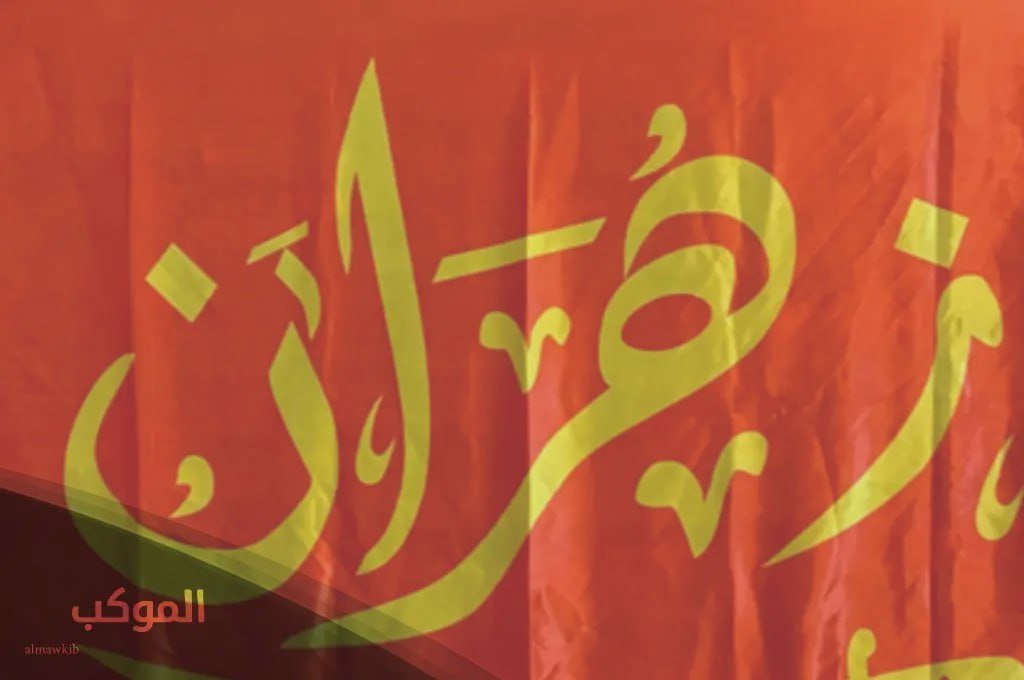 رمز قبيلة زهران 702