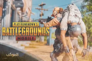 أجمل اسماء بنات ببجي مناسبة للجميع