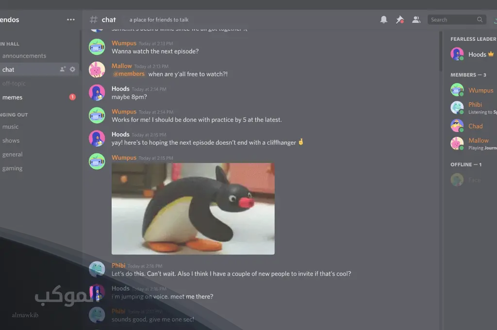 اسماء رومات ديسكورد بالانجليزي 2025 6 أسماء ديسكورد بالانجليزي