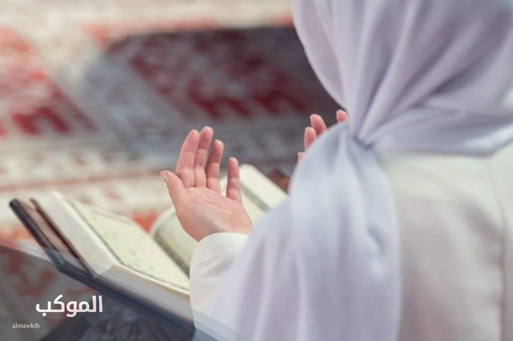 دعاء للحمل بعد المجامعة