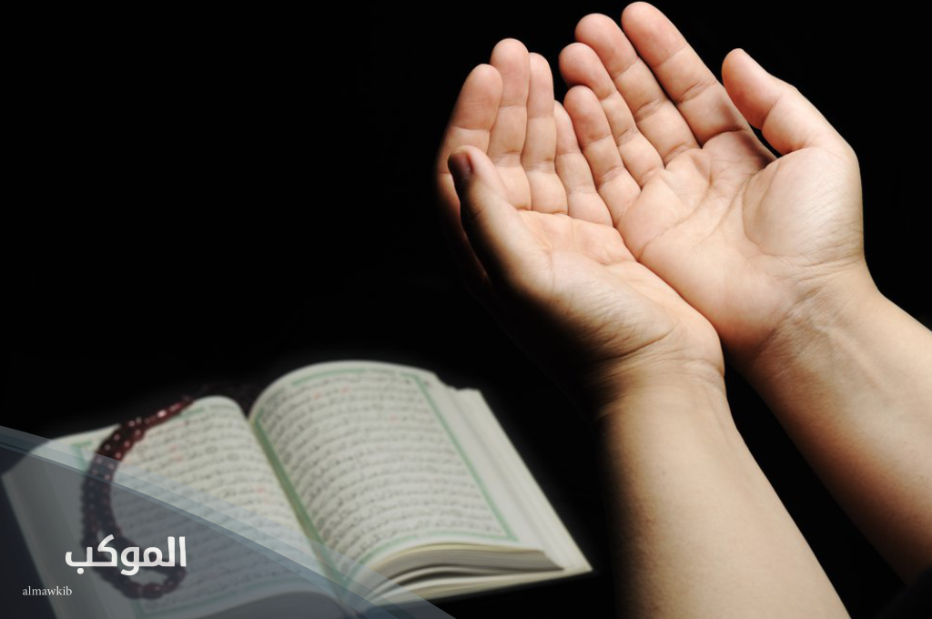 دعاء لأهل الميت بالصبر والسلوان يقدم لذوي الميت