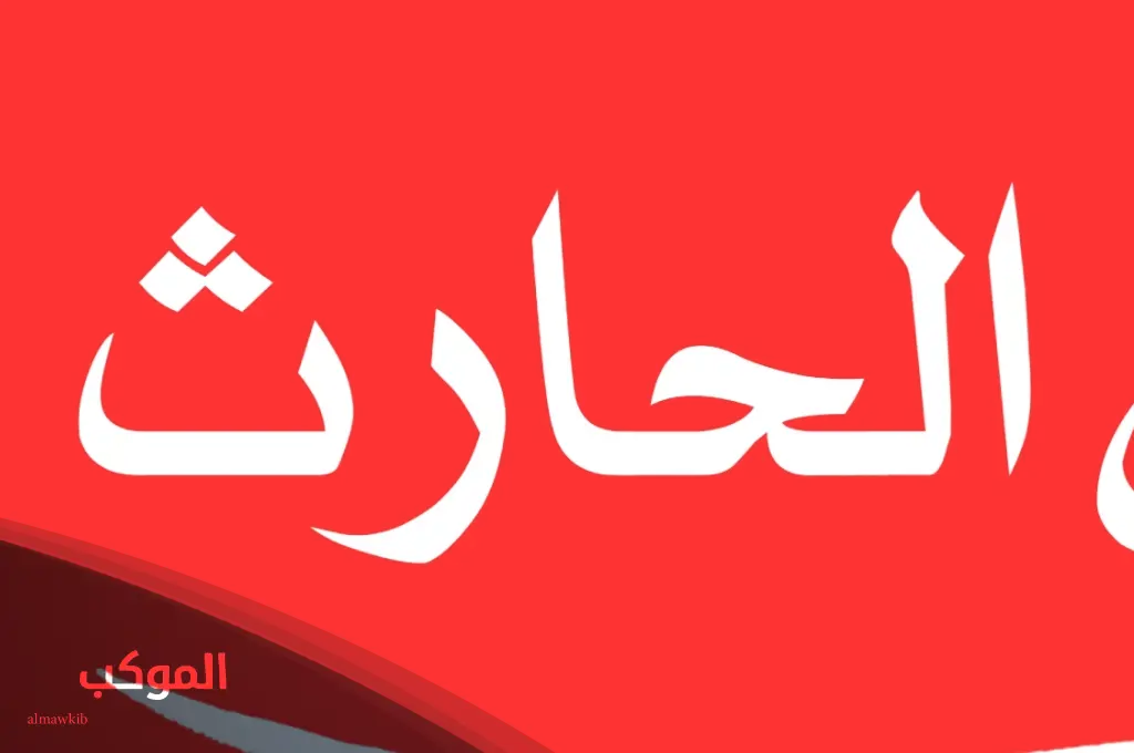 رمز قبيلة الحارثي .. أصل قبيلة الحارثي من وين 5 أصل قبيلة الحارثي من وين