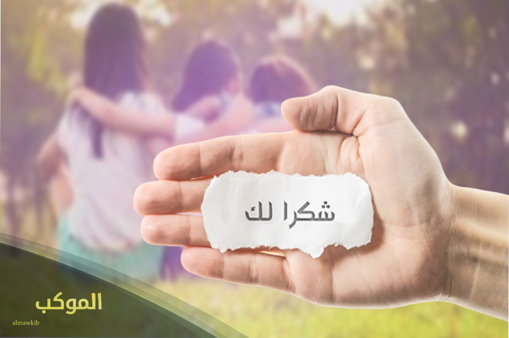 الرد على المدح في العمل