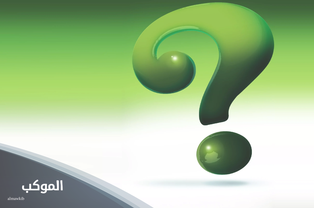 الرد على تدوم عافيتك