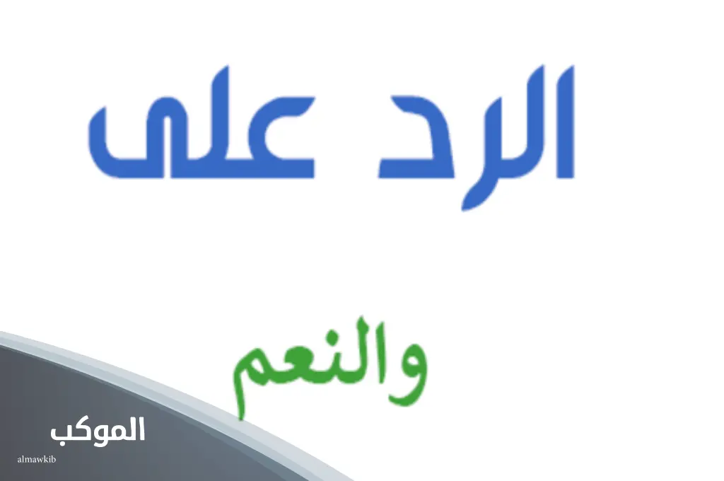 الله ينعم بحالك ماعليك زود