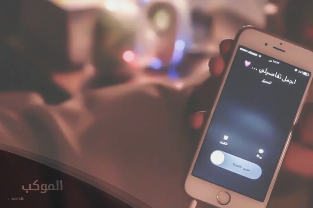 احلى 10 اسماء تدليع لحبيبتي my love