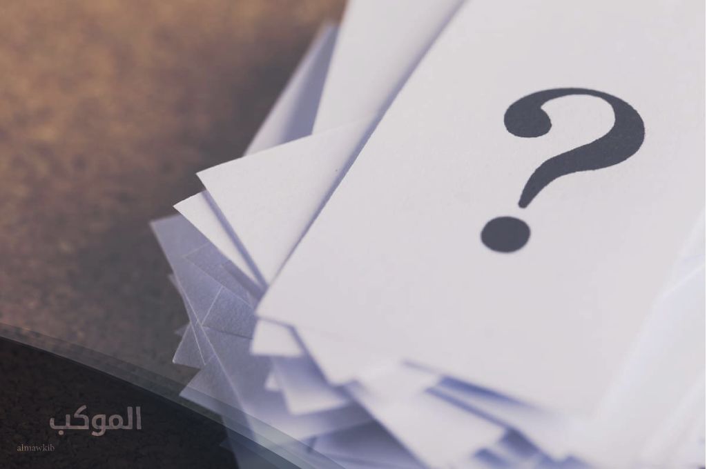 الرد الأنسب على البقى