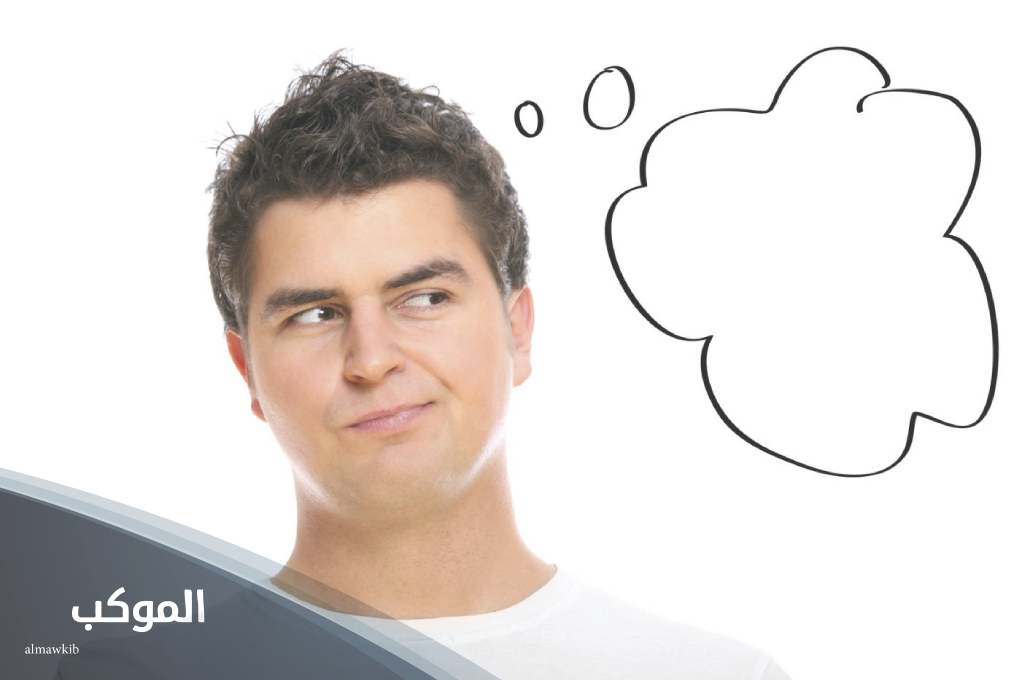 يقولون البقى براسك.. ماذا أرد؟