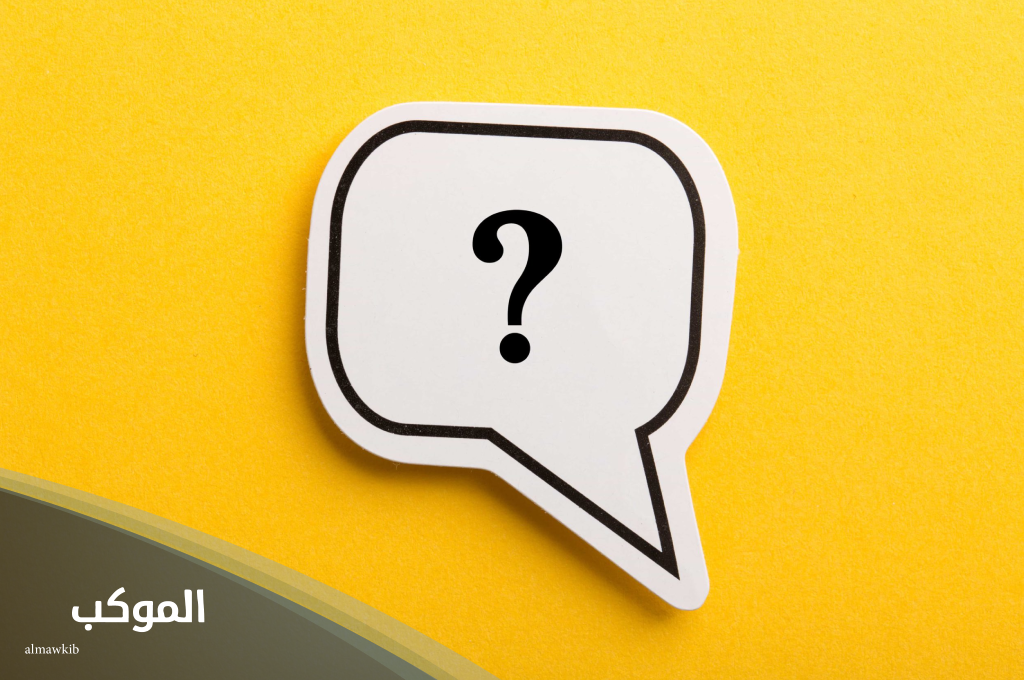 ما هو الرد على على خشمي