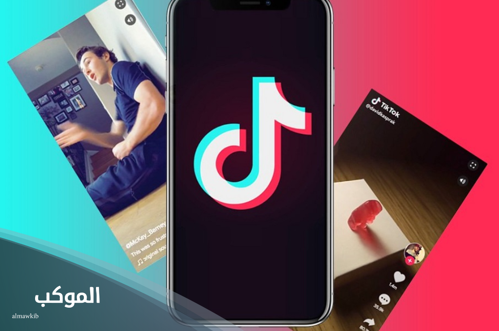 أسماء يوزرات تيك توك