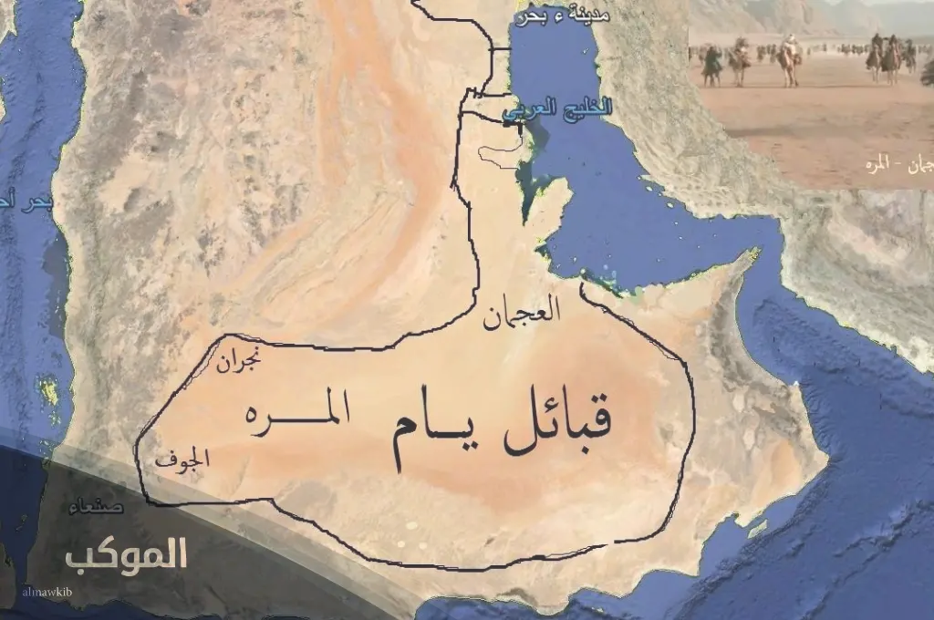 رمز قبيلة يام.. ما هو الرمز الخاص بقبيلة يام 5 نسب قبيلة يام