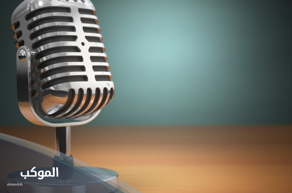 اذاعة مدرسية صباحية قصيرة مدهشة كاملة الفقرات 2024 5 فقرة القرآن الكريم للإذاعة مدرسية الصباحية
