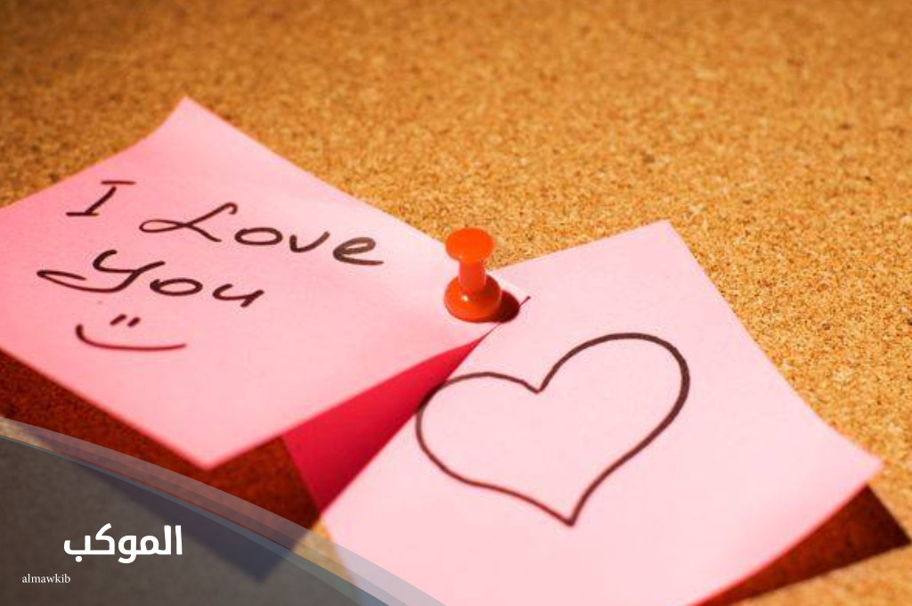 أسماء دلع لحبيبتي على الموبايل