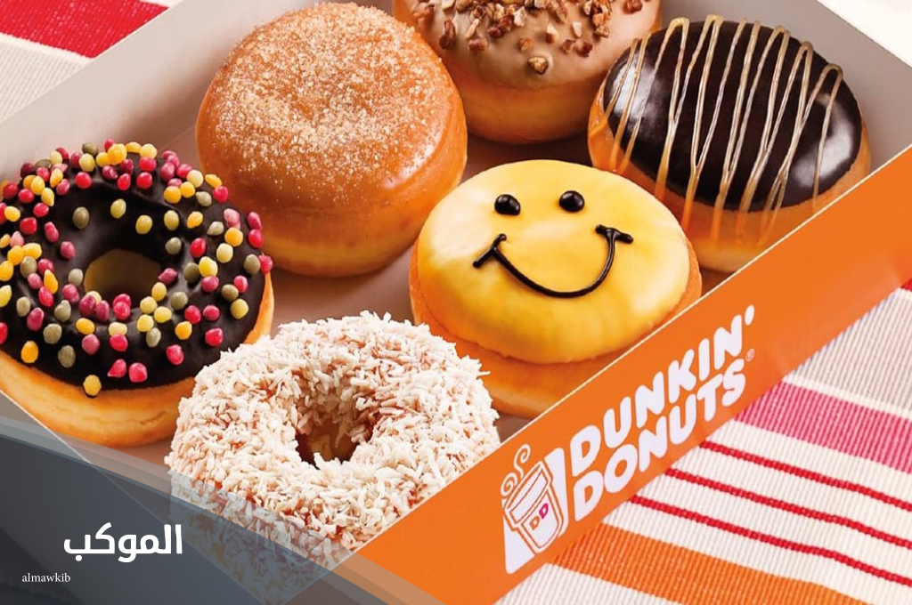 اسماء دونات دانكن دونتس بالعربي