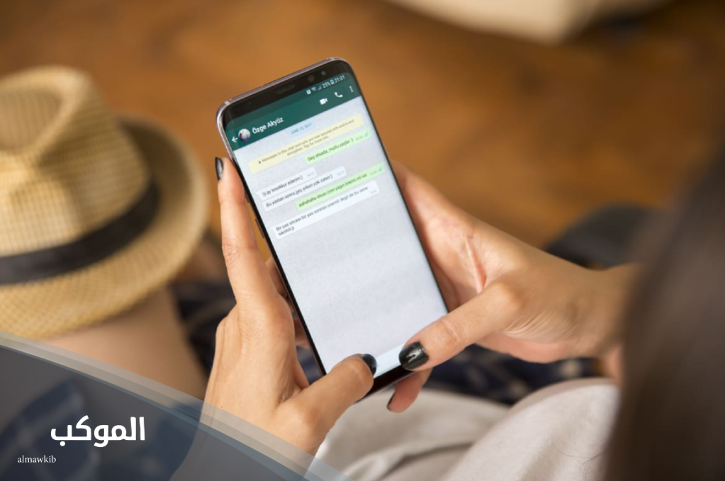 اسماء قروبات واتس اب للاصدقاء