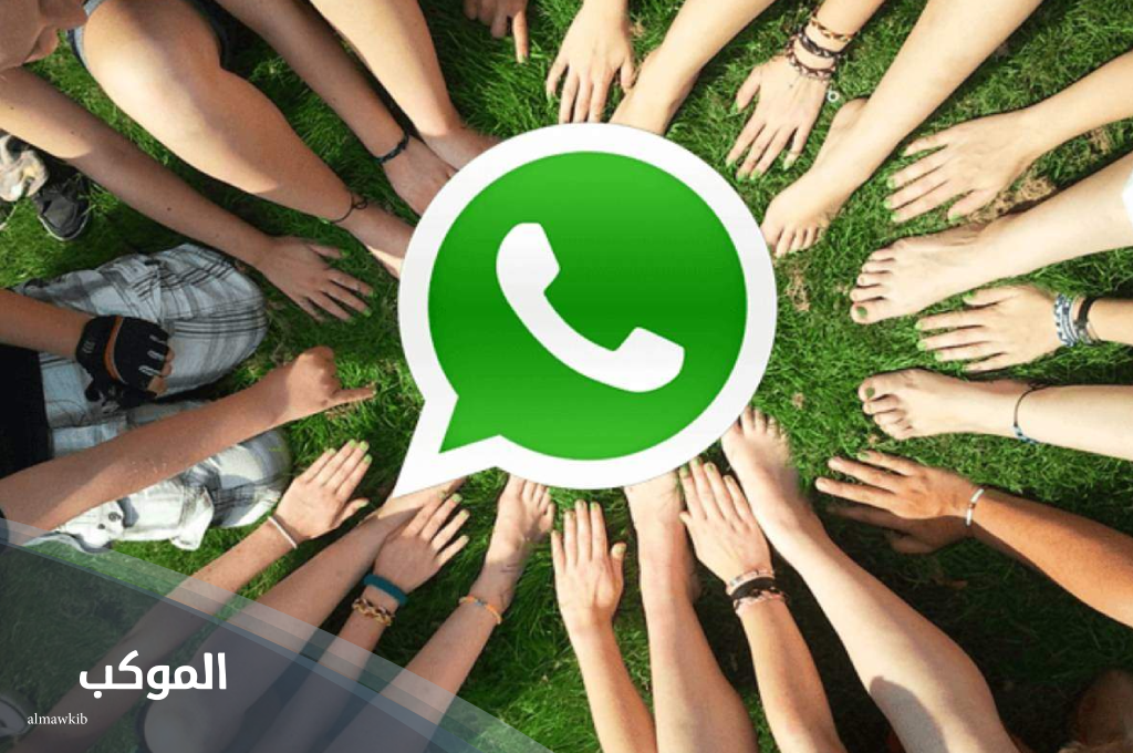 اسماء قروبات واتس اب اصدقاء بنات