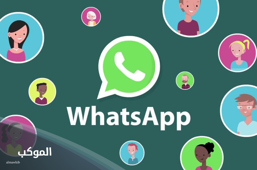 اسماء قروبات واتس اب للاصدقاء حلوة ومميزة 2025 5 اسماء قروبات واتس اب اصدقاء شبابية