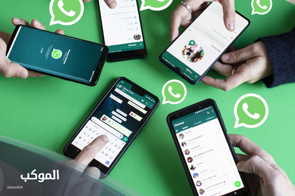 اسماء قروبات واتس اب للاصدقاء حلوة ومميزة 2025 6 اسماء جروبات واتس للصحاب البنات