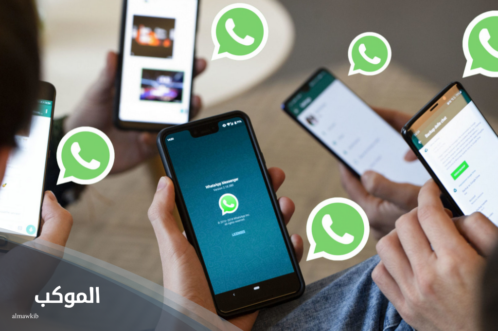 اسماء قروبات واتس