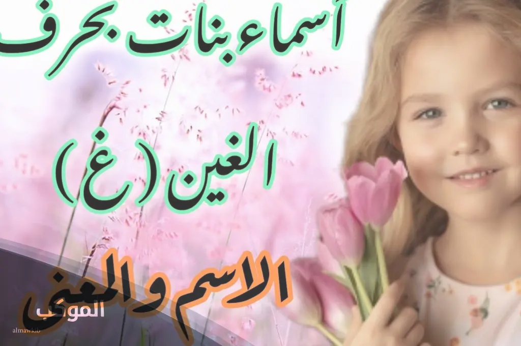 الداخلية الموكب