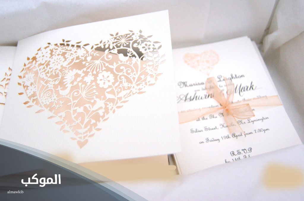 كيف ترد على دعوة زواج؟ إليك أفضل الردود