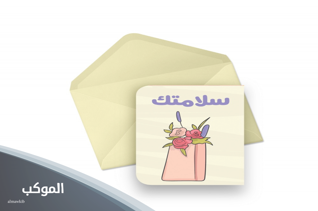 الرد على سلامتك: كيف ارد على شخص قال سلامتك؟ 5 الرد على سلامة راسك