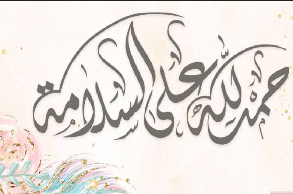 إذا أحد قال خطاك السوء وش ارد