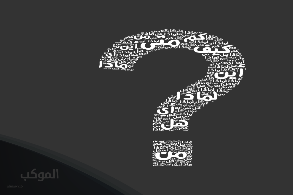 الرد على من عيوني | اذا احد قالي من عيني وش ارد ومتى تقال؟ 6 الرد على من عيوني