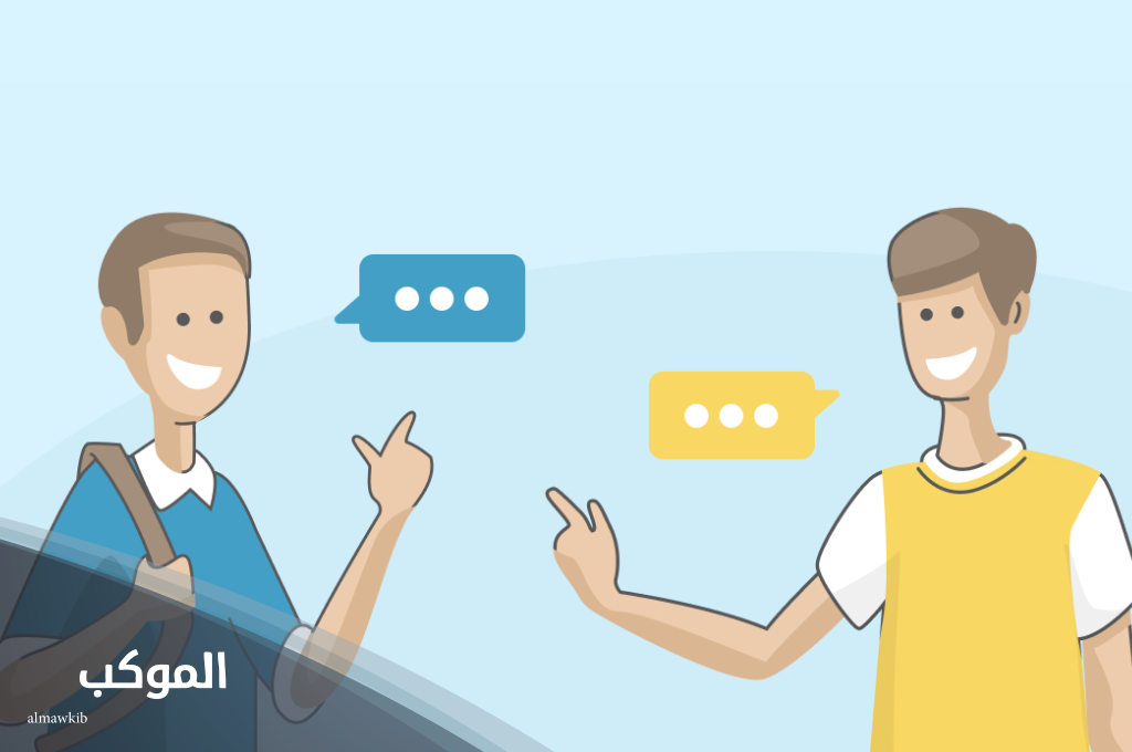 الرد على يعطيك العافيه ماقصرت