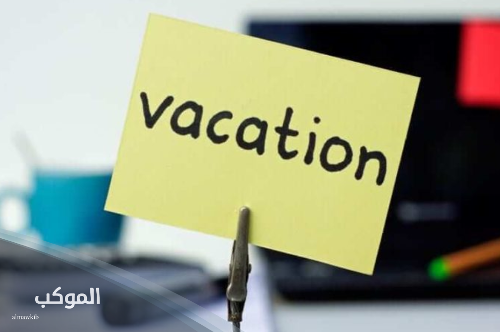 ردود بالإنجليزية على إجازة سعيدة