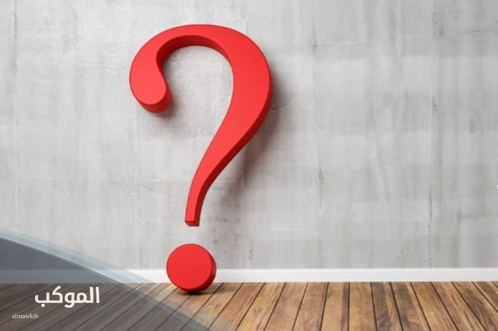 أسماء جماد بحرف الالف يتكون من خمسة أحرف