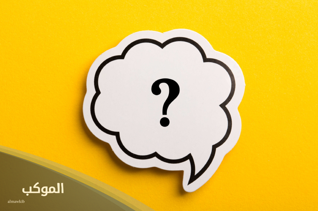 الرد على مرحبًا بكلمات قصيرة