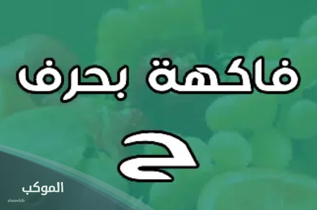 الموكب 6 9