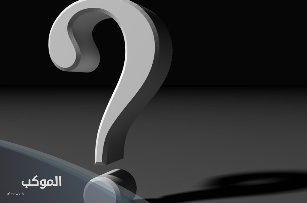 الرد على تم .. اذا احد قال تم وش ارد عليه 5 وش الرد على تم